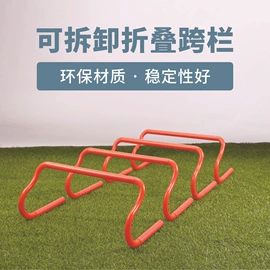 足球训练用具;记分牌;足球门/网