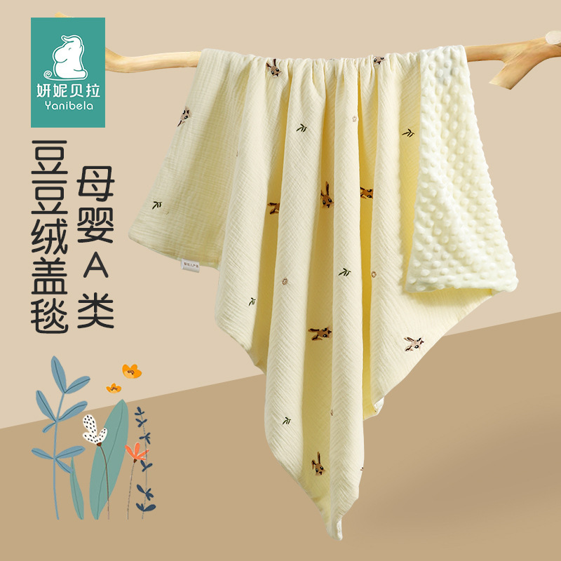 Yanni Bella Kidsren's Double-Layer Gauze Comfort Blanket Baby Blanket Bath Towel Cotton Summer Cool Thin Quilt