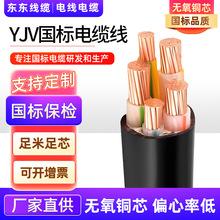 YJV/YJV22͉0.6/1KV3о~о䓎zb늾|B|