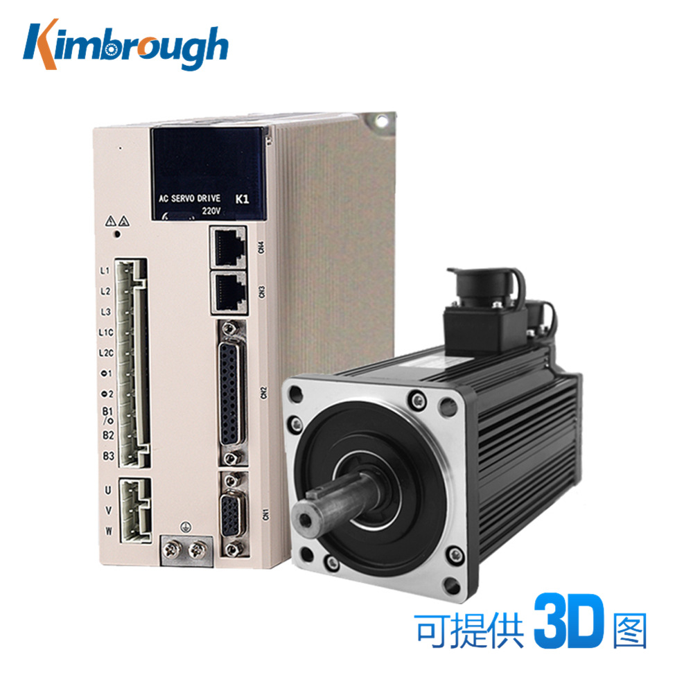 1200W 110伺服电机 6NM 2000转 带刹车绝对值套装