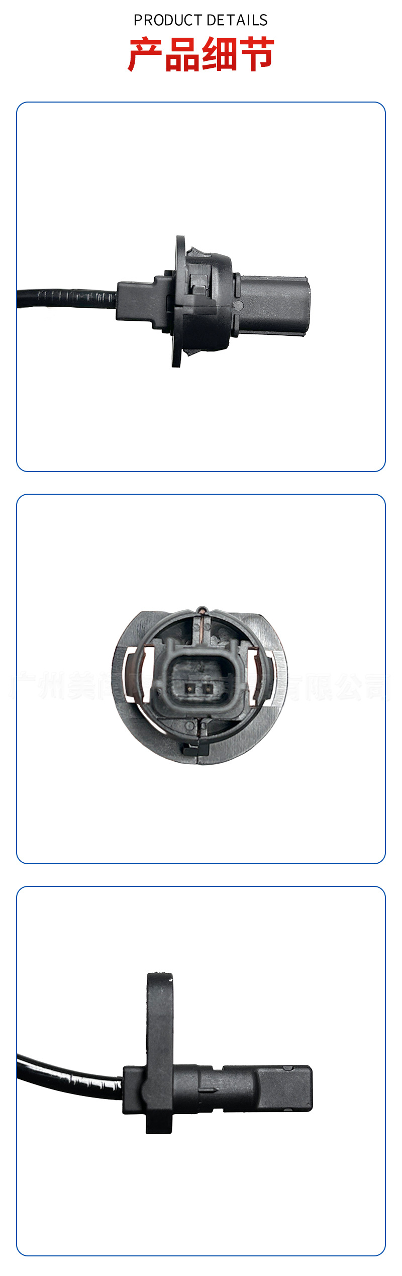 57455-TF0-003 is a Honda Fit ABS sensor, an automotive part manufactured by a Guangzhou auto parts factory