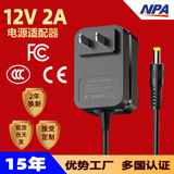 Адаптер питания 12V2A китайского стандарта 3C американского стандарта европейского стандарта светодиодной ленты light strip для принтера и адаптера для ноутбука