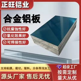 铝及铝合金材;冶金项目合作;铝