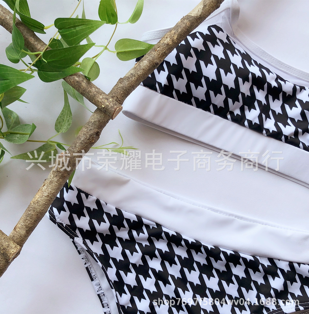 Houndstooth Bikini