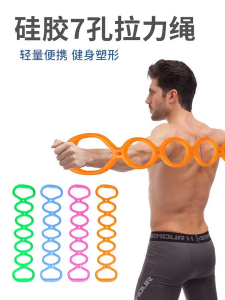 Manufacturer Clearance Sale 7-Hole Tension Rope Seven-Hole Tension Belt Yoga Auxiliary Belt Tension Training Rope Luxing Silicone