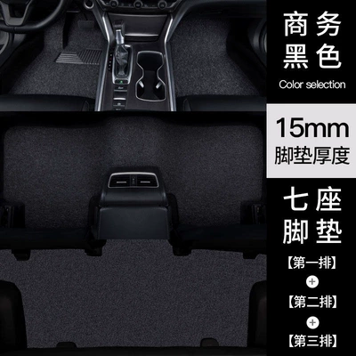Universal Foot Pad | for driver's seat, passenger seat - 67-seat-full-setthin-version-black