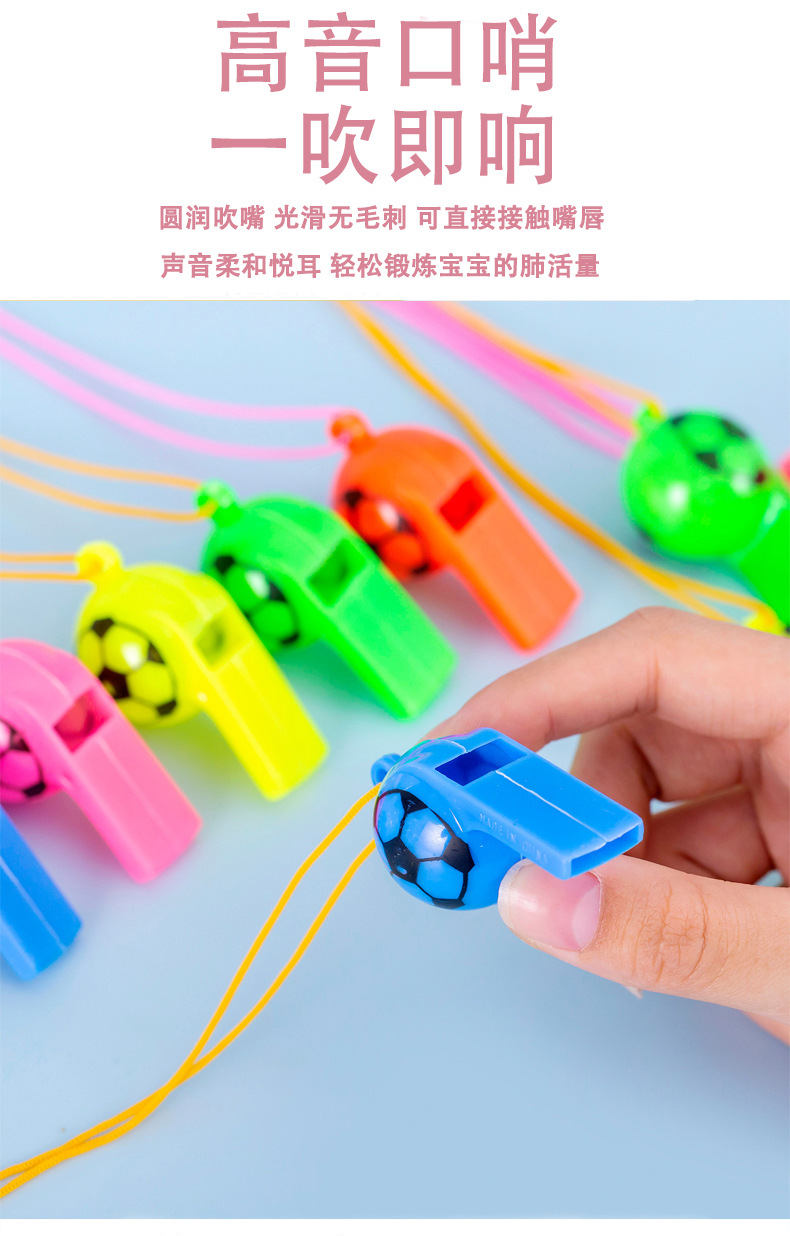 足球口哨_04.jpg?x-oss-process=image/format,png