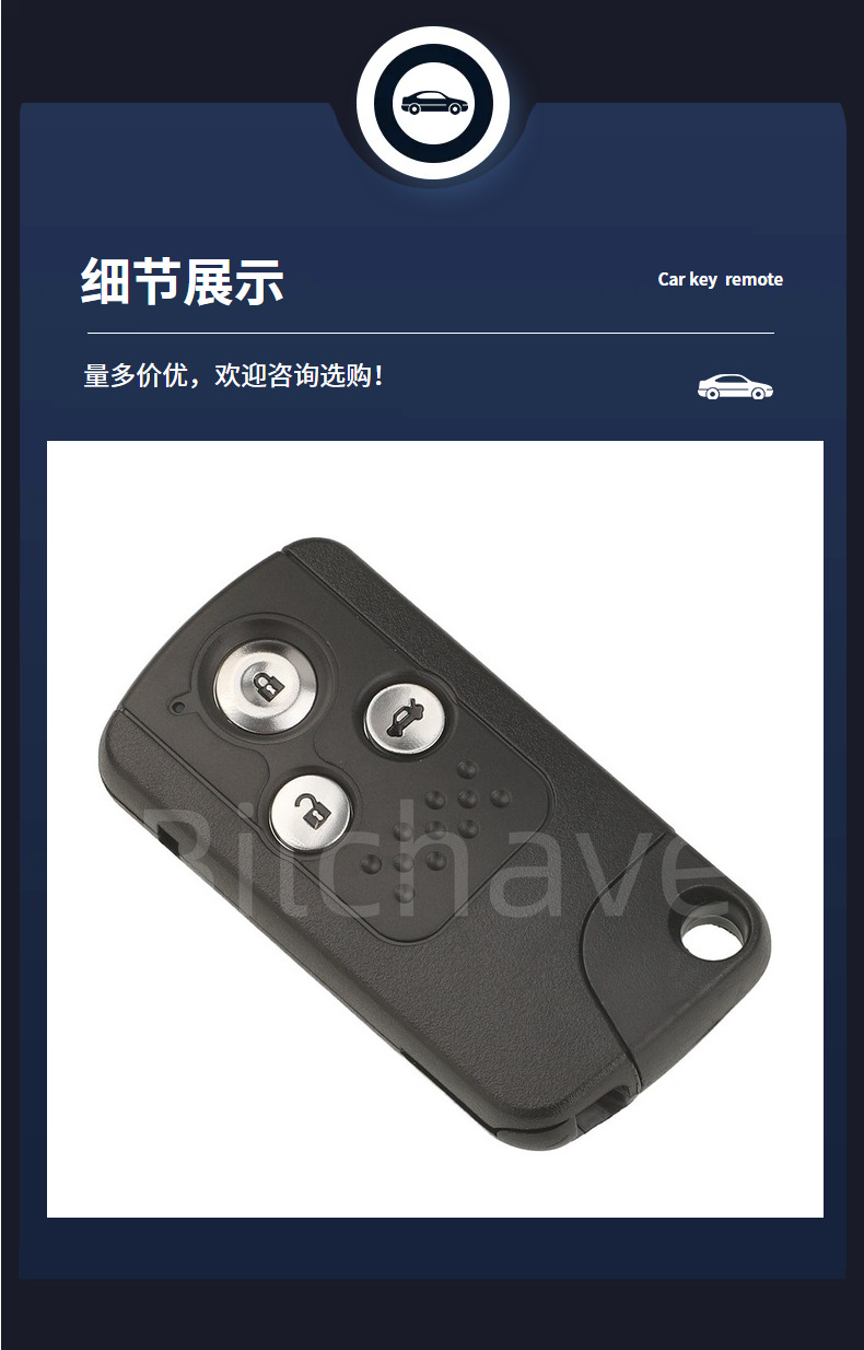Suitable for 2/3 button Honda Civic, Odyssey, Accord, CRV smart card remote control car key replacement shell