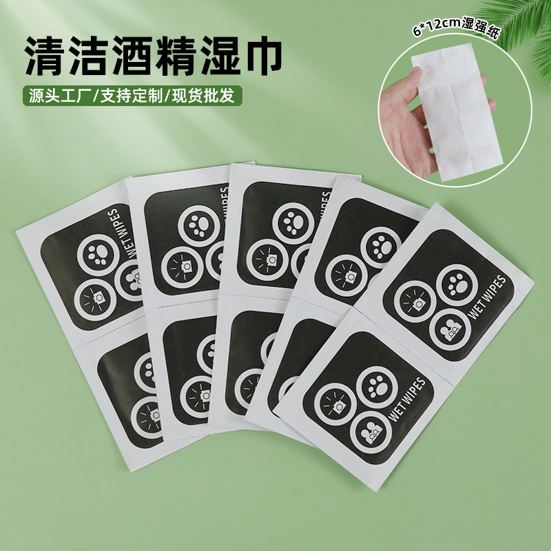Mobile phone