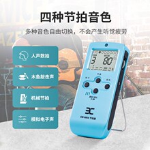 ��ŵ��������������EM-988A ���ټ������ӹĹ���С����ͨ�ÿɳ��
