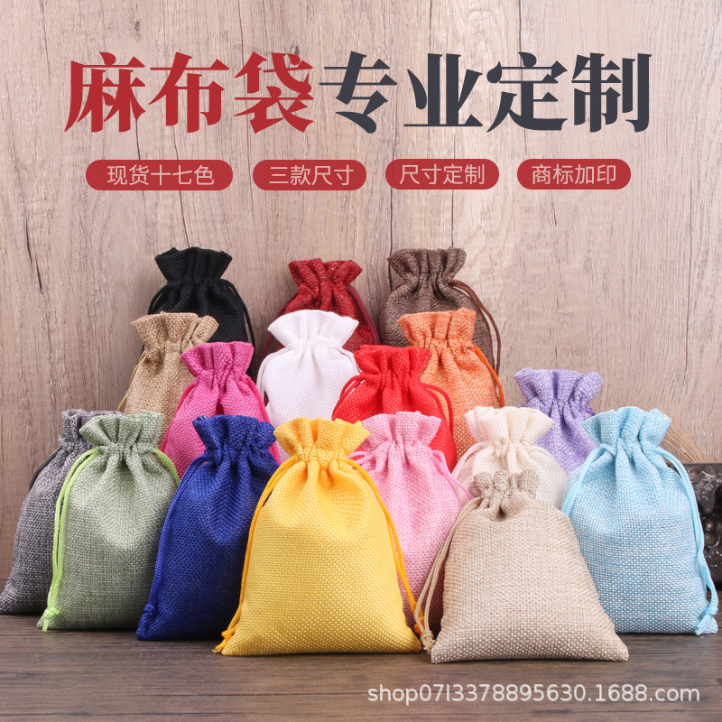 In-Stock Drawstring Pouches, Faux Linen Bags for Gifts, Crafts, Jewelry, Wedding, Linen Drawstring Closure Packaging Bags