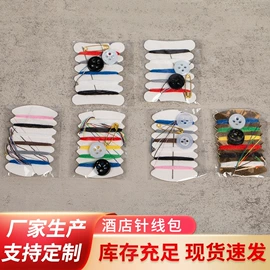 一次性拖鞋;一次性酒店品;一次性牙刷