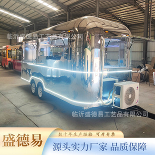 Stainless steel Qingfeng dining truck, barbecue drink sales window at scenic campsites, commercial street internet celebrity dining truck