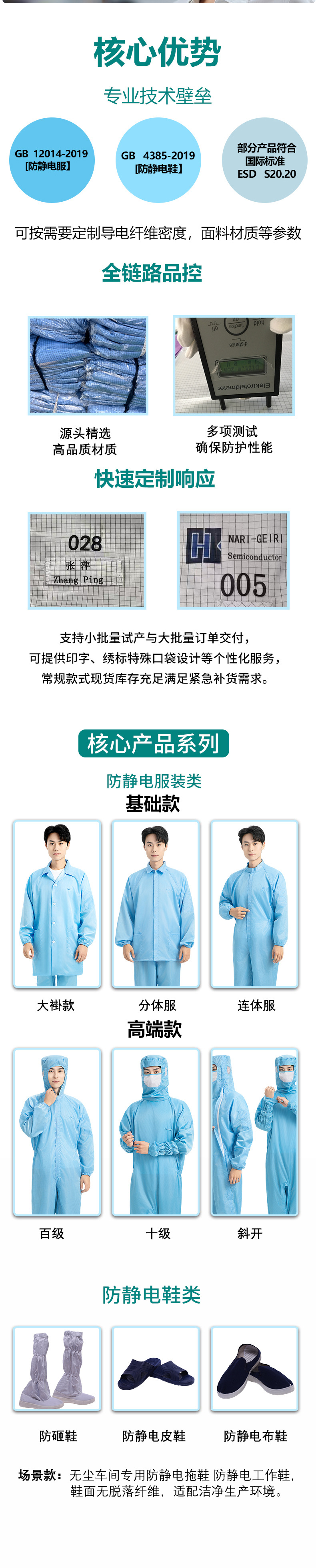 微信图片_20251030162325_3238_506.j