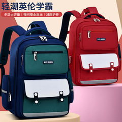 New British-style schoolbag for primary school students, lightweight and burden-reducing large-capacity children's schoolbag and backpack for boys in grades 1-3-6