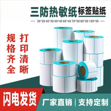 ���������˺��������z�N���̲賬����ӳӼ��r��l�a��ӡ��E�]��