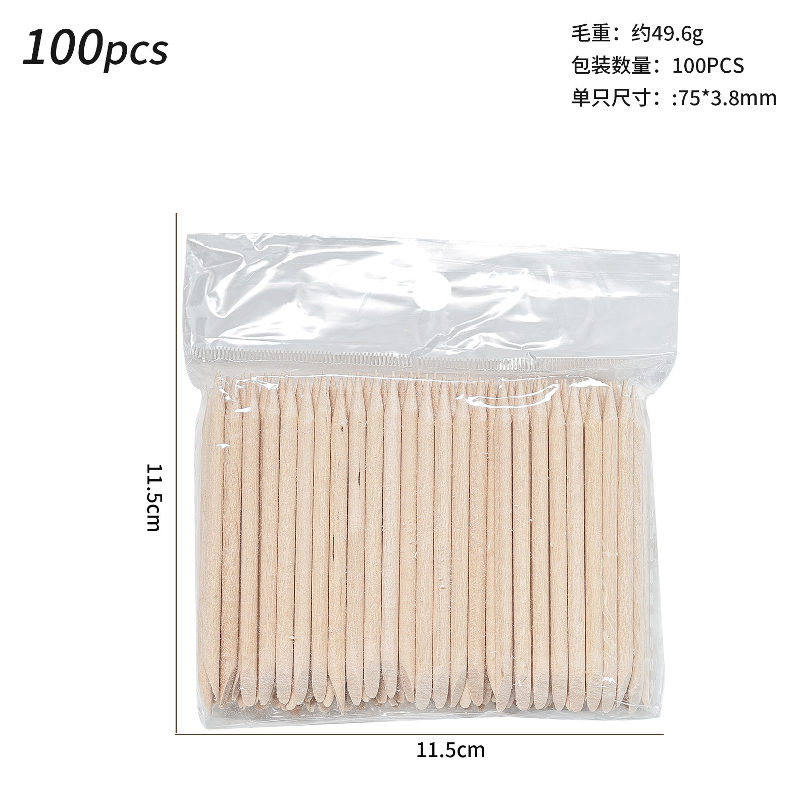 Barras de madera naranja tronco - 75mm (100pcs / paquete)