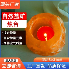 其他非金属;USB灯;小夜灯