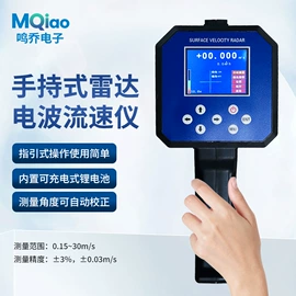 空气净化设备;工业加湿器;水文仪器