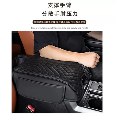 Armrest box pad – Pad Armrest Box Pad