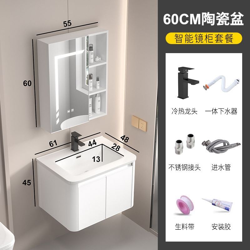 Estilo crema espacio de aluminio baño gabinete de baño lavabo combinación simple lavabo mesa de lavado de cerámica integrado