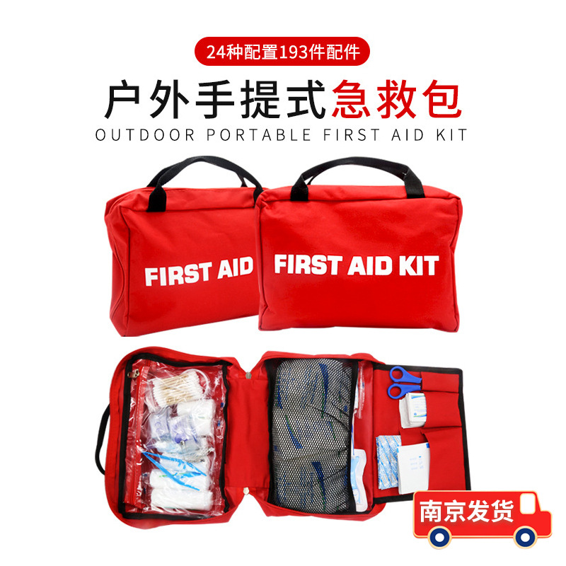 Exportación transfronteriza de 24 tipos y 193 piezas de kits de emergencia para el hogar, kits de emergencia para exteriores, y kits de emergencia para uso escolar y familiar.