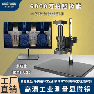 4K����CCD���a�Ŵ��R��ӹ��I�֙C�S���錚�b����X�y���@΢�R