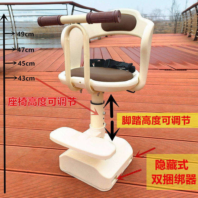 Electric Vehicle Child Seat, Front-Mounted Battery Car Baby Safety Seat, Scooter Child Seat, Infant Seat