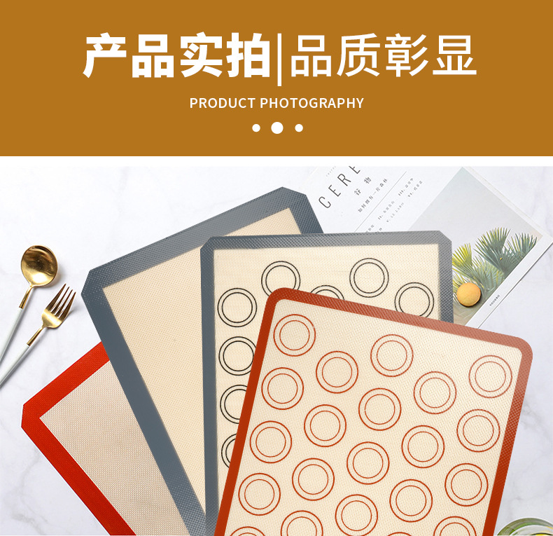硅胶烤垫_12
