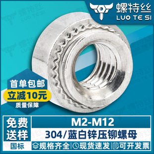 304���P䓉��T��ĸ�A���X���T���T����ĸ������ĸ�ݽzñM3/M4/M10