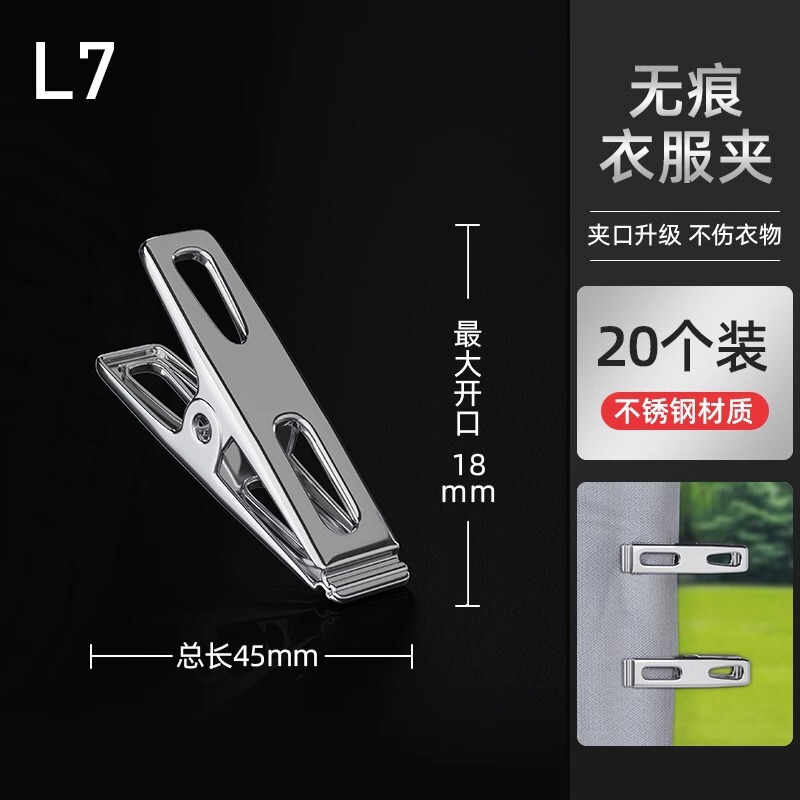 晒被子夹子不锈钢晾衣夹大号强力防风袜子衣服固定神器多功能万用|undefined