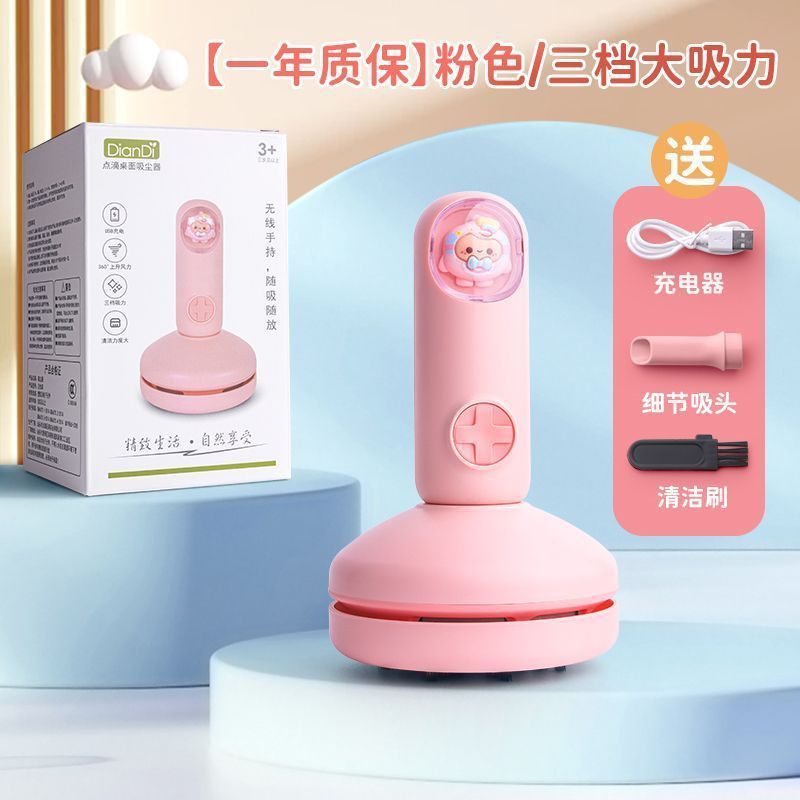 大吸力桌面usb充电吸尘器儿童铅笔橡皮擦屑神器学习工具手持|undefined