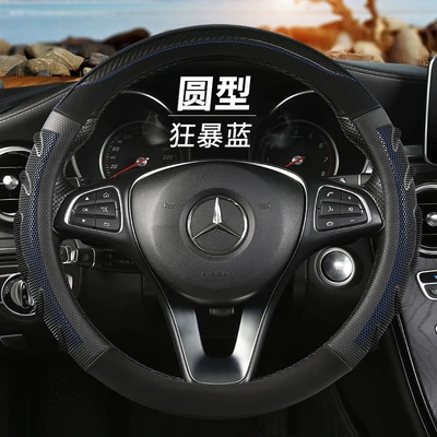 Manufacturers make car supplies steering Steering wheel cover - bulls-eye-round-violent-blue-38cm