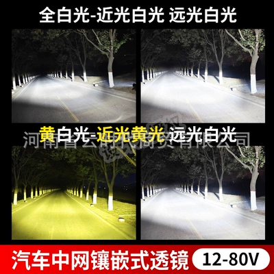 Motorcycle and Electric Vehicle Spotlights, Auxiliary: Motorcycle headlights, headlights