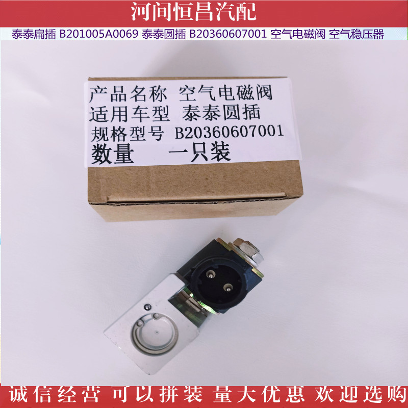 IMG_20211104_1524457_副本_副本.jpg
