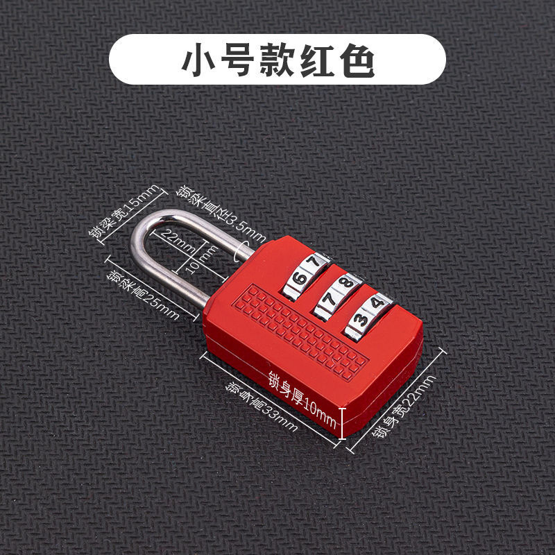 金属密码挂锁防水健身锁柜锁学生书包宿舍锁头宿舍柜子家用挂锁|undefined