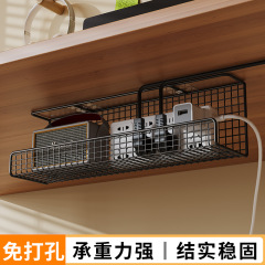 机の下の理線器は穴を開けないで電源コードの棚の線路を整理します。