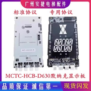 Ĭ�{�����������а�����@ʾ��MCTC-HCB-D630/D630S HCB-D5����