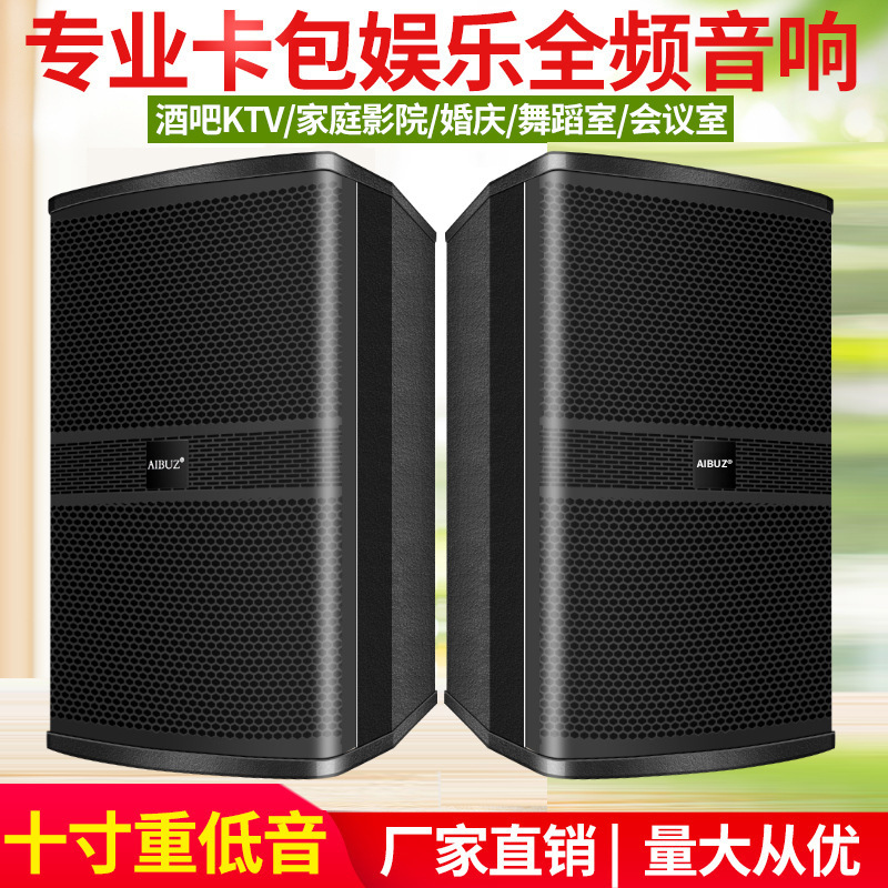 源工場会議室ktv音響ダンスレストラントレーニング専門スピーカーセットホテル公演舞台用|undefined