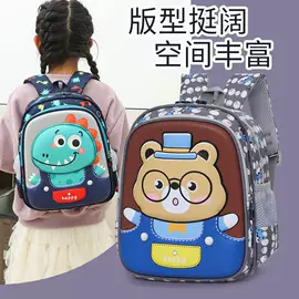幼儿园书包;小学书包;商务背包
