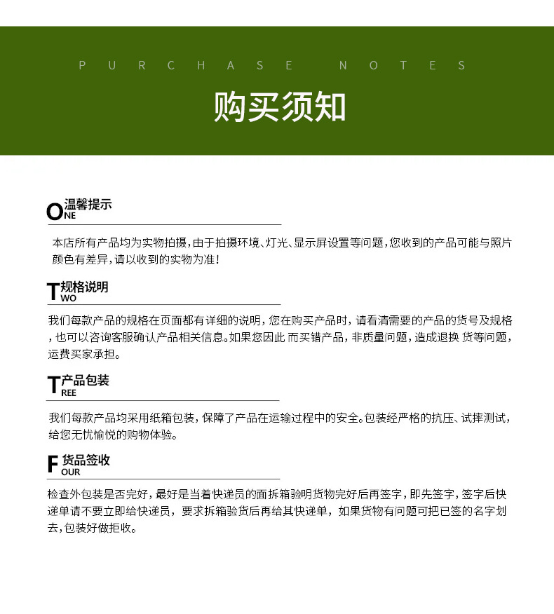 通用详情_08.jpg