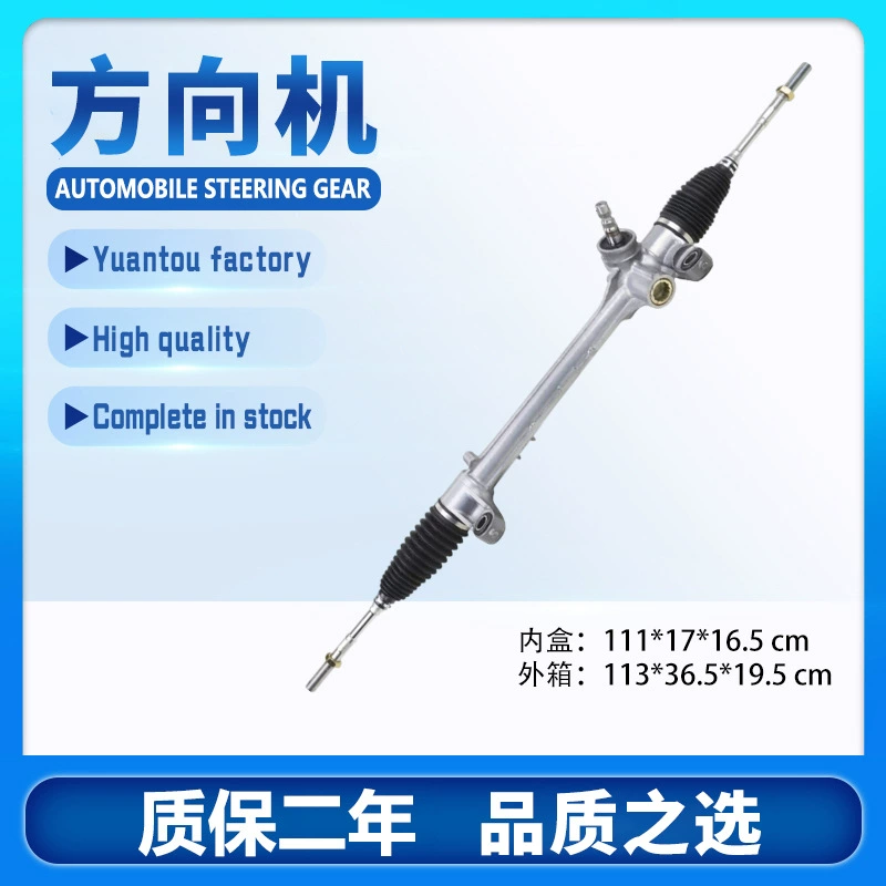 Система рулевого управления автомобиля Электронная рулевое управление для Toyota Corolla ZZE141 2007-2014