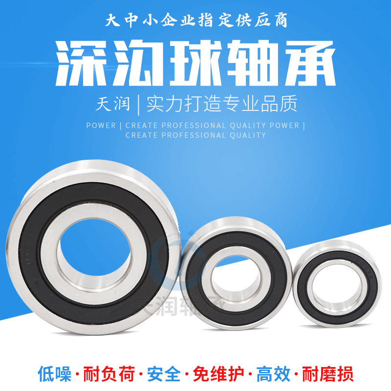 【厂家直供】法兰轴承F682ZZ F682-2RS微型法兰轴承