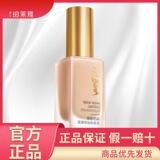 Persona Ya Yahaba Thin Make -Sau -up мигает 30 мл плохих показателей для девочек.