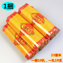 ���]23���ײ������߀���΢���������һ��190֧