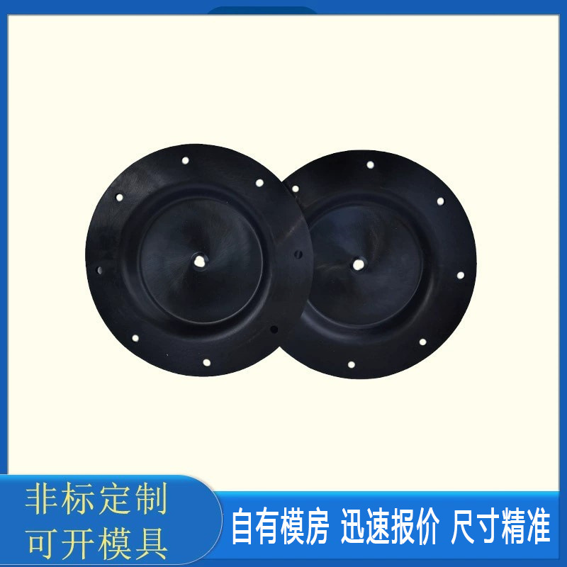 供应调节器膜片调节阀膜片泵膜片气动隔膜片减压橡胶配件硅橡胶