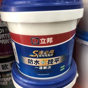 �S�rֱ�N���l�h������ā�ӷ۷�ˮ�T�� ����S�ٱص� ��ˮ+��ƽ
