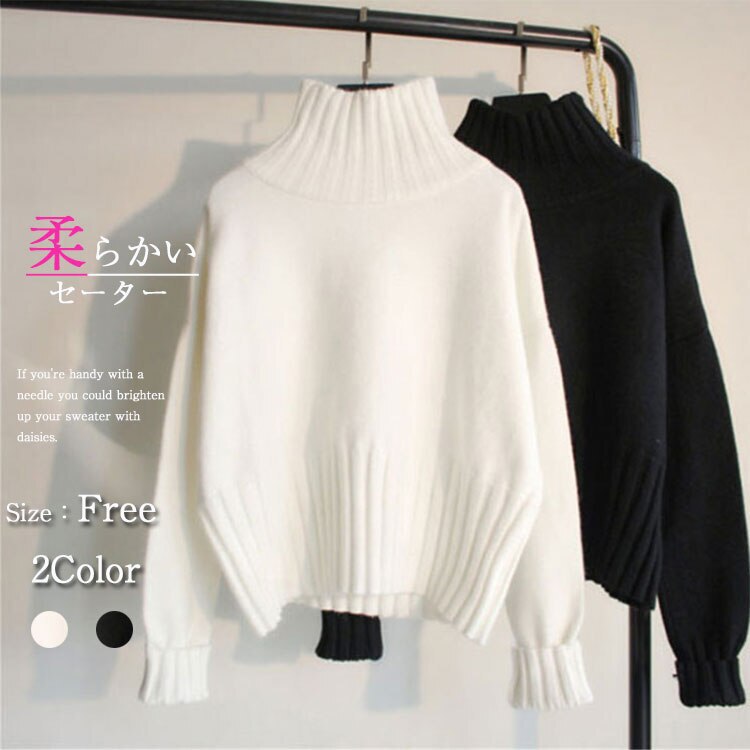 Autumn and Winter Lazy Style Turtleneck Pullover Sweater for Women, Long-Sleeved White Knitted Base Shirt, Short Sweater for Women