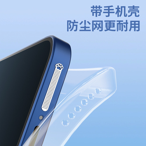 Metal dust-proof sticker suitable for Apple 13 Android phone handset dust-proof net iPhone 12 Cat Claw dust-proof net sticker