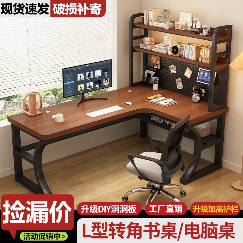 Solid Wood Corner Computer Desk Bedroom Home Desktop Desk Bookshelf Integrated Student Competition Table Corner Desk Study